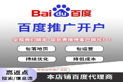 信息流广告代运营公司——精准投放的秘诀